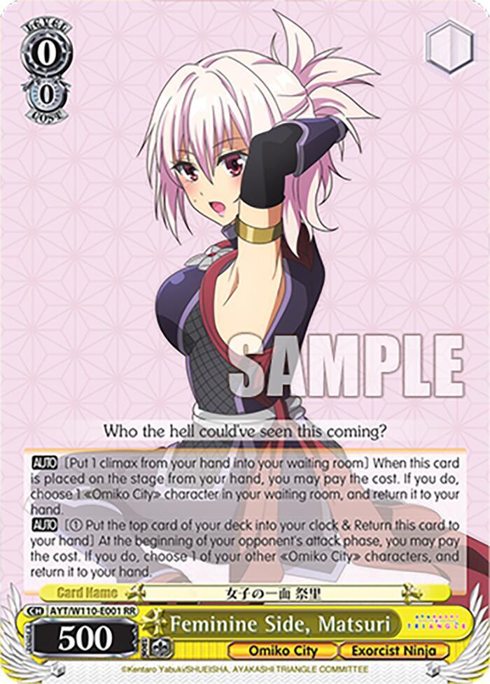 Feminine Side, Matsuri, Ayakashi Triangle AYT/W110-E001 RR