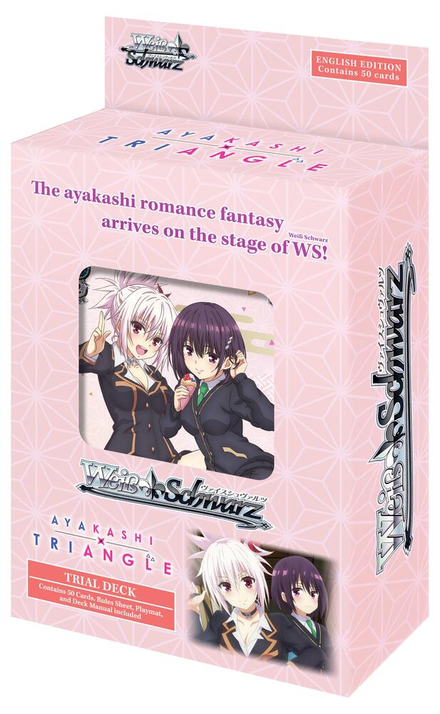 Ayakashi Triangle Trial Deck+, Ayakashi Triangle P545724