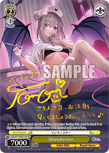 Manchester (SP), Azur Lane Vol. 2 AZL/S119-E011SP SP