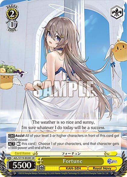 Fortune (SR), Azur Lane Vol. 2 AZL/S119-E028S SR