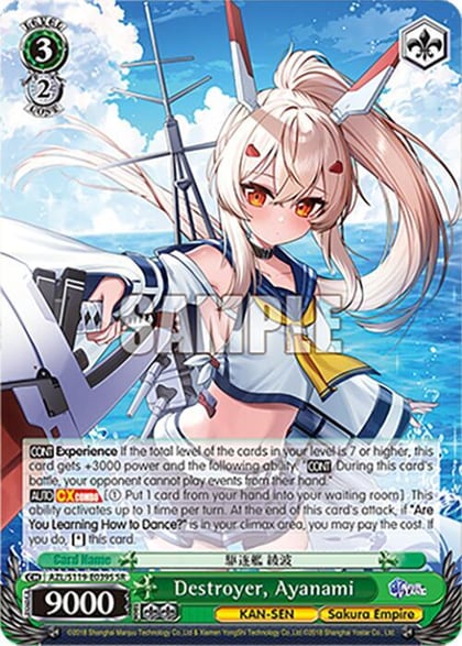 Destroyer, Ayanami (SR), Azur Lane Vol. 2 AZL/S119-E039S SR