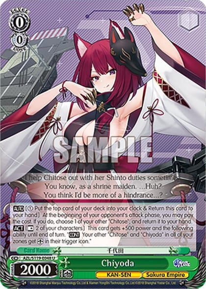 Chiyoda, Azur Lane Vol. 2 AZL/S119-E048 U