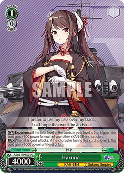 Haruna, Azur Lane Vol. 2 AZL/S119-E051 U
