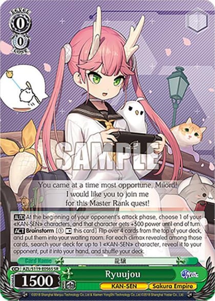 Ryuujou (SR), Azur Lane Vol. 2 AZL/S119-E056S SR