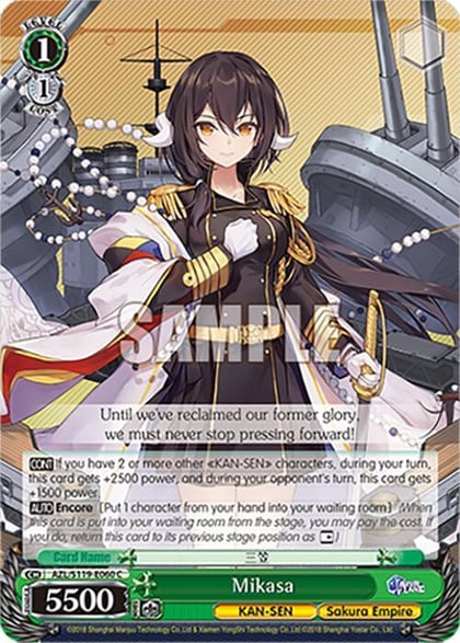 Mikasa, Azur Lane Vol. 2 AZL/S119-E060 C