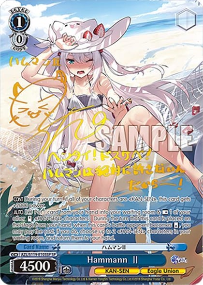 Hammann II (SP), Azur Lane Vol. 2 AZL/S119-E103SP SP