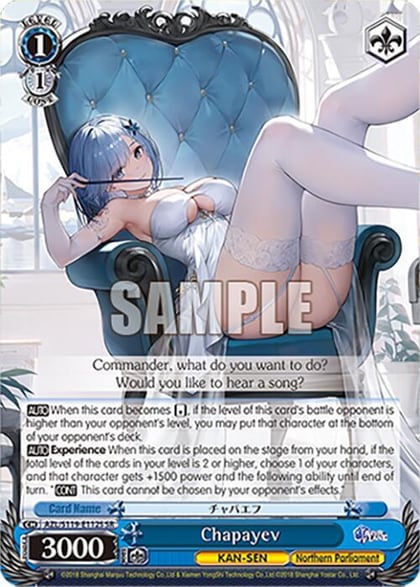 Chapayev (SR), Azur Lane Vol. 2 AZL/S119-E112S SR