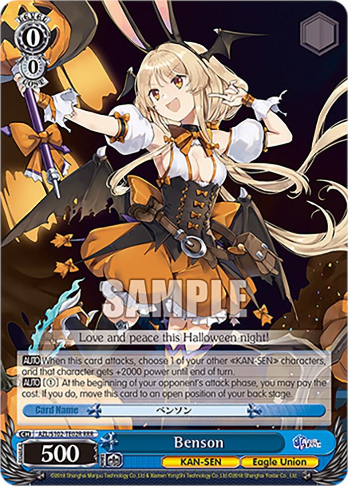 Benson (RRR), Azur Lane AZL/S102-TE02R RRR