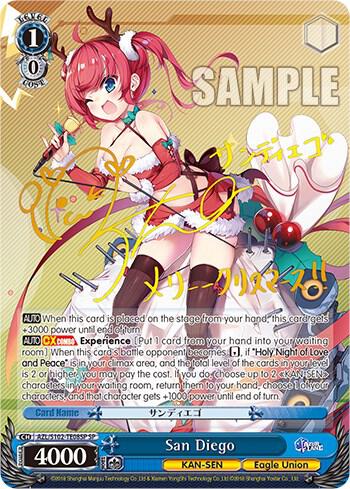 San Diego (SP) (Gold Signature), Azur Lane AZL/S102-TE08SP SP