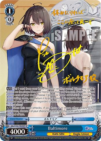 Baltimore (SP) (Gold Signature), Azur Lane AZL/S102-TE09SP SP