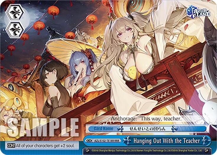 Hanging Out With the Teacher (RRR), Azur Lane AZL/S102-TE18R RRR