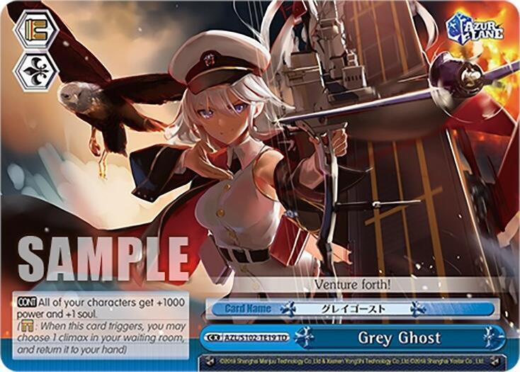 Grey Ghost, Azur Lane AZL/S102-TE19 TD
