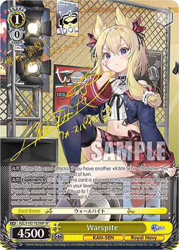 Warspite (SP) (Gold Signature), Azur Lane AZL/S102-TE29SP SP