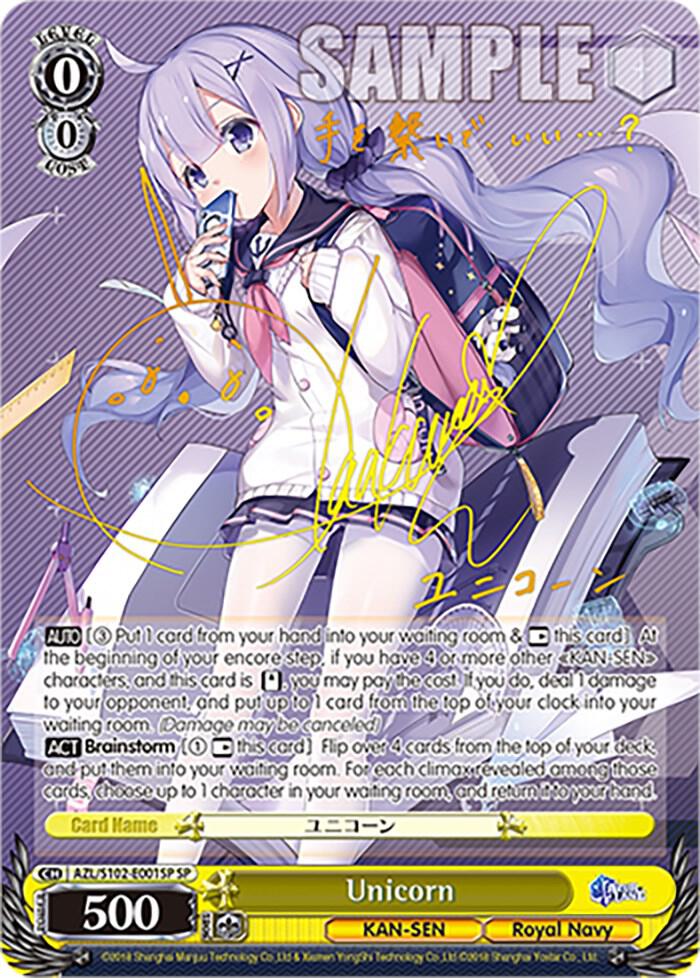 Unicorn (SP) (Gold Signature), Azur Lane AZL/S102-E001SP SP