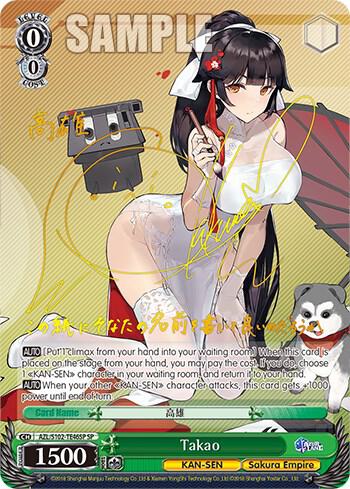 Takao (SP) (Gold Signature), Azur Lane AZL/S102-TE46SP SP
