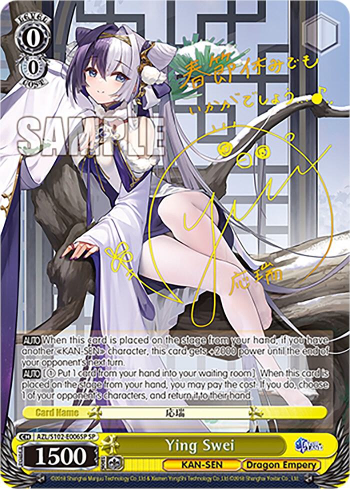 Ying Swei (SP) (Gold Signature), Azur Lane AZL/S102-E006SP SP