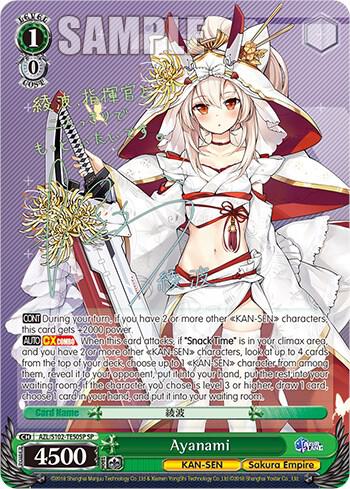 Ayanami (SP) (Gold Signature), Azur Lane AZL/S102-TE50SP SP