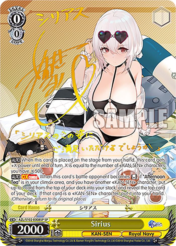 Sirius (SP) (Gold Signature), Azur Lane AZL/S102-E008SP SP