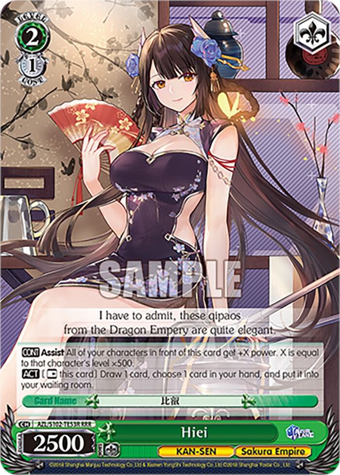 Hiei (RRR), Azur Lane AZL/S102-TE53R RRR