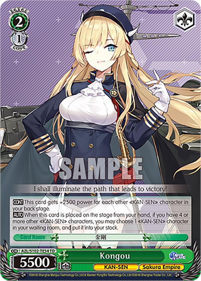 Kongou, Azur Lane AZL/S102-TE54 TD