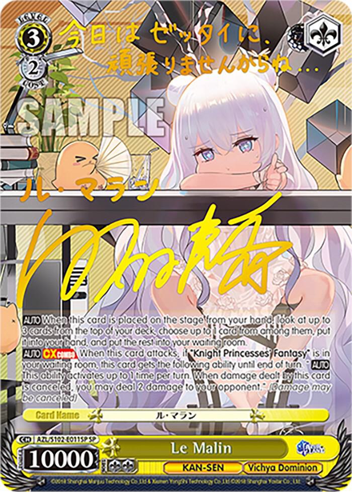 Le Malin (SP) (Gold Signature), Azur Lane AZL/S102-E011SP SP