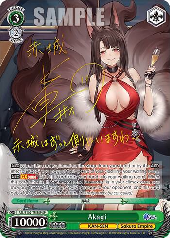 Akagi (SP) (Gold Signature), Azur Lane AZL/S102-TE55SP SP