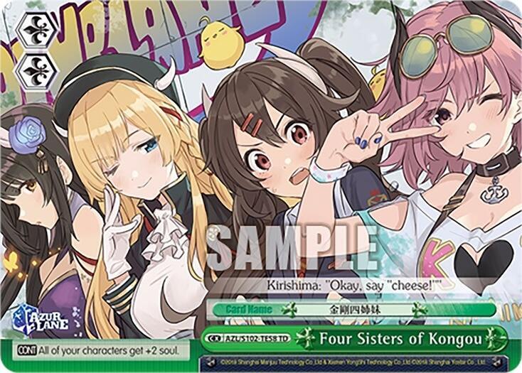 Four Sisters of Kongou, Azur Lane AZL/S102-TE58 TD