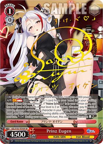 Prinz Eugen (SP) (Gold Signature), Azur Lane AZL/S102-TE70SP SP