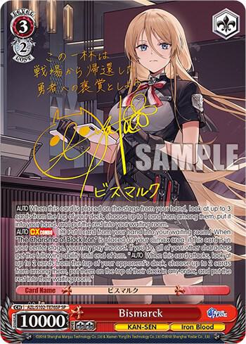 Bismarck (SP) (Gold Signature), Azur Lane AZL/S102-TE76SP SP