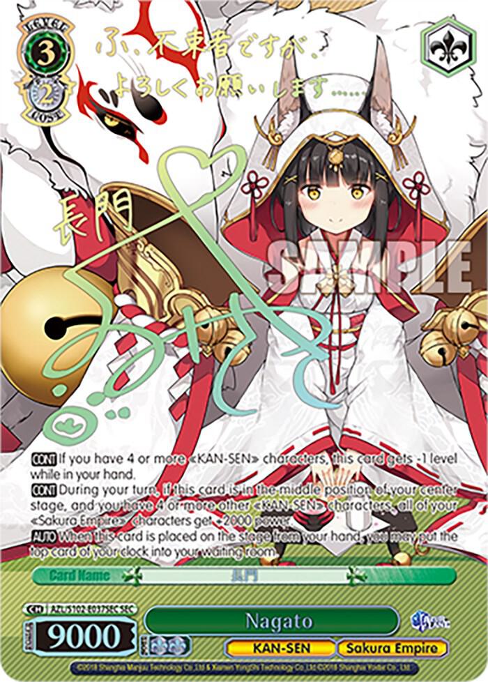 Nagato (SEC), Azur Lane AZL/S102-E037SEC SEC