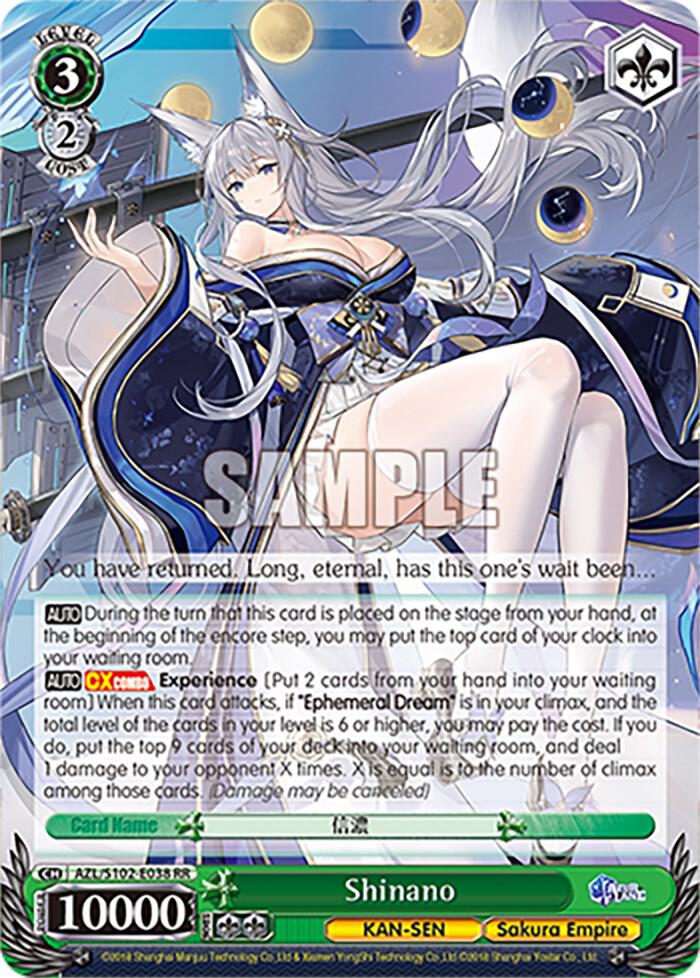 Shinano, Azur Lane AZL/S102-E038 RR