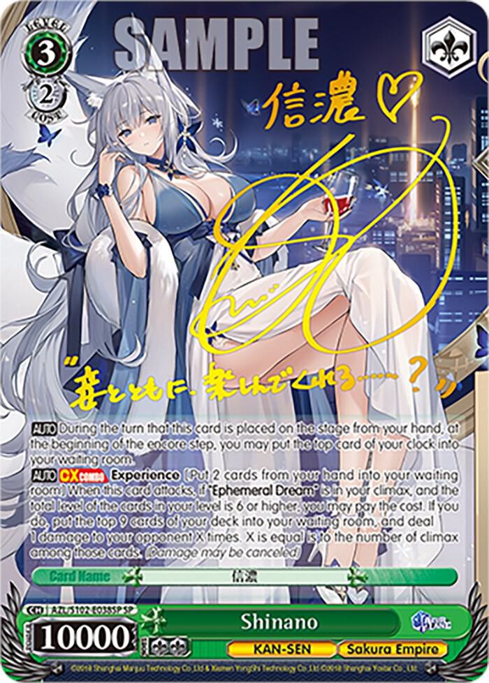 Shinano (SP) (Gold Signature), Azur Lane AZL/S102-E038SP SP