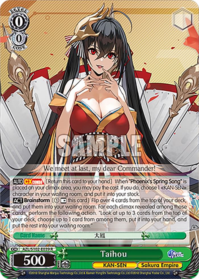 Taihou, Azur Lane AZL/S102-E039 R
