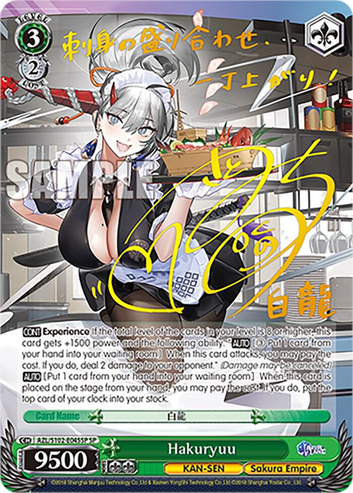 Hakuryuu (SP) (Gold Signature), Azur Lane AZL/S102-E045SP SP