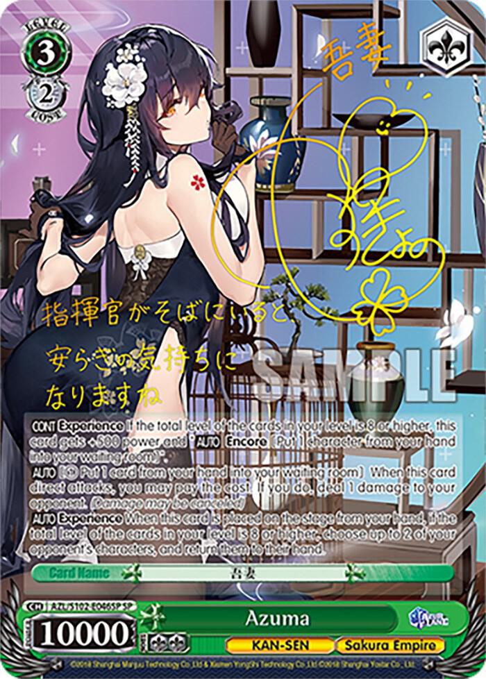 Azuma (SP) (Gold Signature), Azur Lane AZL/S102-E046SP SP