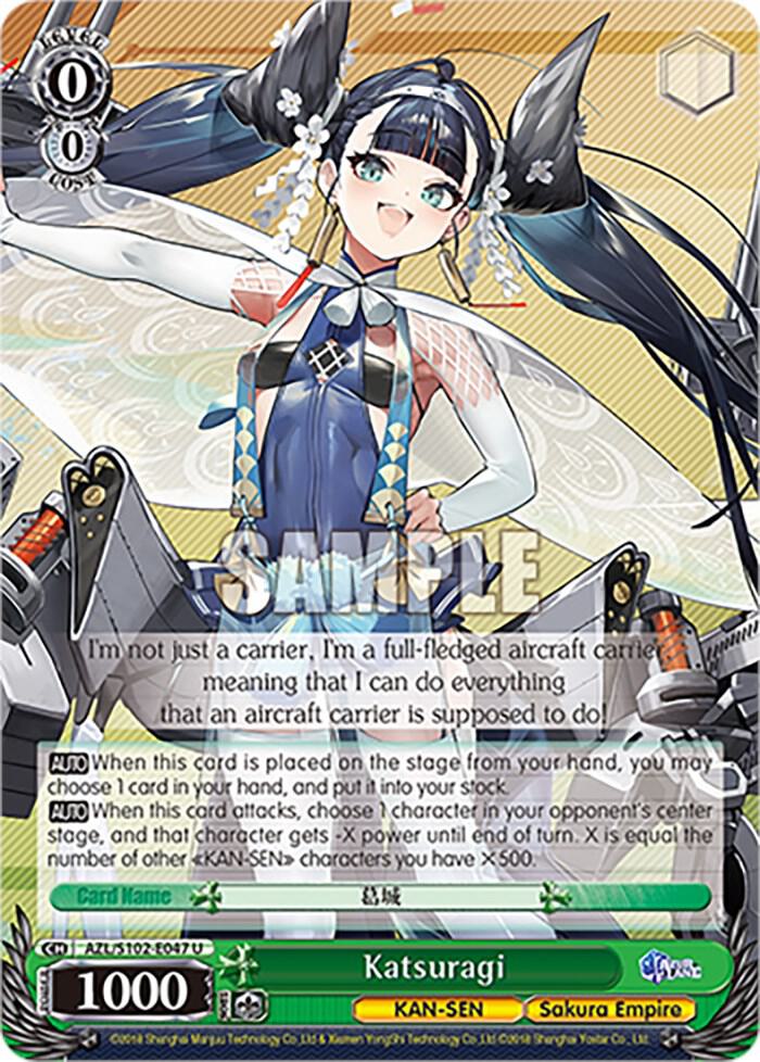 Katsuragi, Azur Lane AZL/S102-E047 U