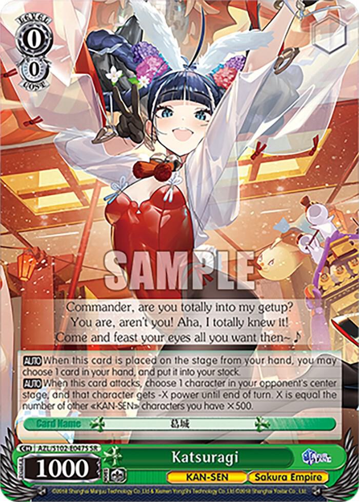 Katsuragi (SR), Azur Lane AZL/S102-E047S SR