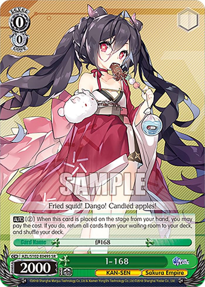 I-168 (SR), Azur Lane AZL/S102-E049S SR