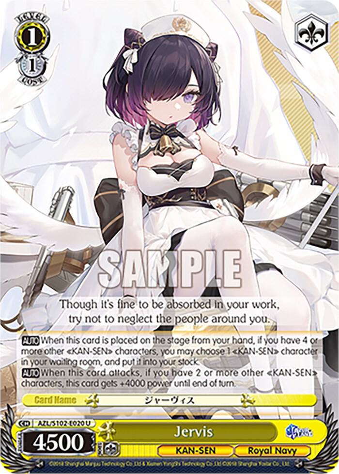 Jervis, Azur Lane AZL/S102-E020 U