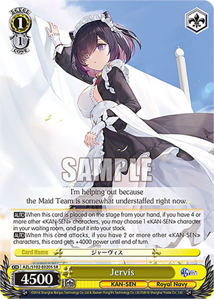 Jervis (SR), Azur Lane AZL/S102-E020S SR