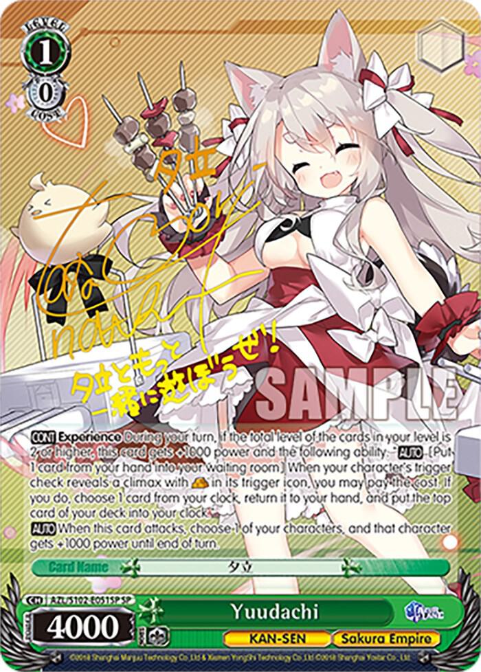 Yuudachi (SP) (Gold Signature), Azur Lane AZL/S102-E051SP SP