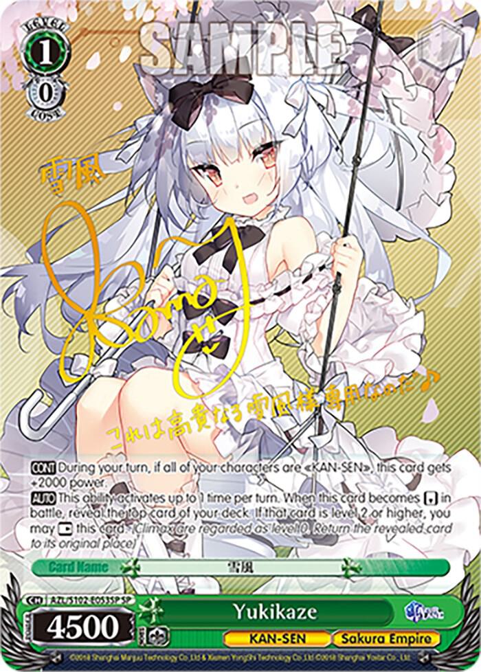 Yukikaze (SP) (Gold Signature), Azur Lane AZL/S102-E053SP SP