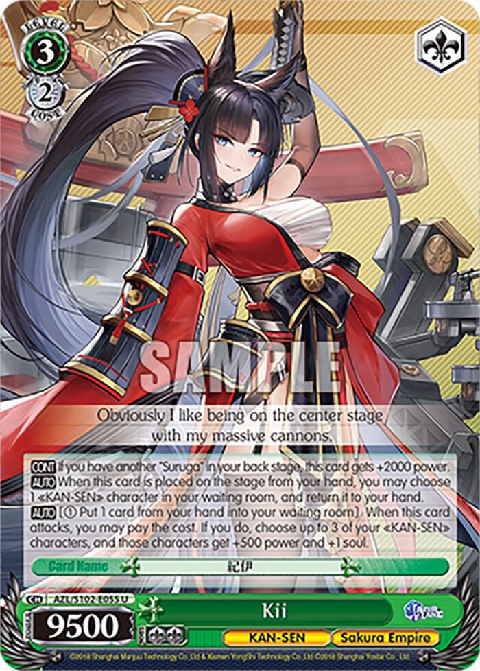Kii, Azur Lane AZL/S102-E055 U