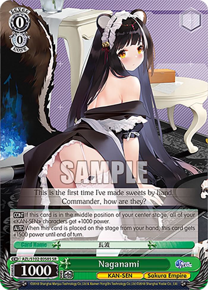 Naganami (SR), Azur Lane AZL/S102-E058S SR