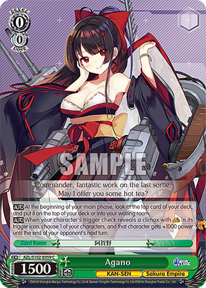 Agano, Azur Lane AZL/S102-E059 C
