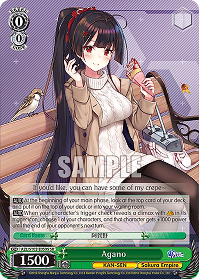 Agano (SR), Azur Lane AZL/S102-E059S SR
