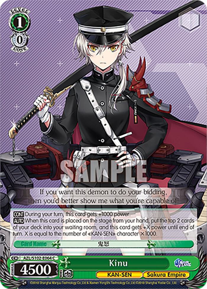 Kinu, Azur Lane AZL/S102-E064 C