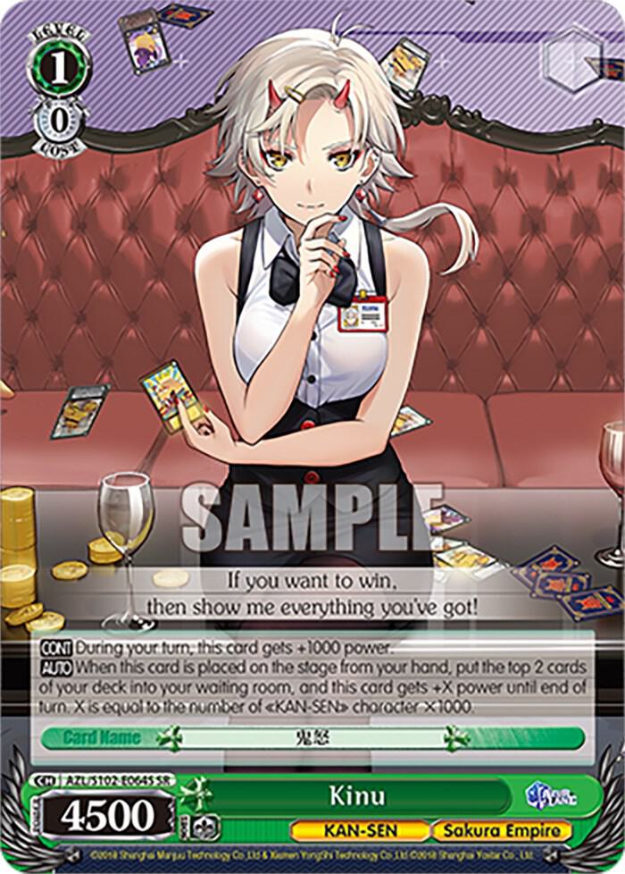 Kinu (SR), Azur Lane AZL/S102-E064S SR