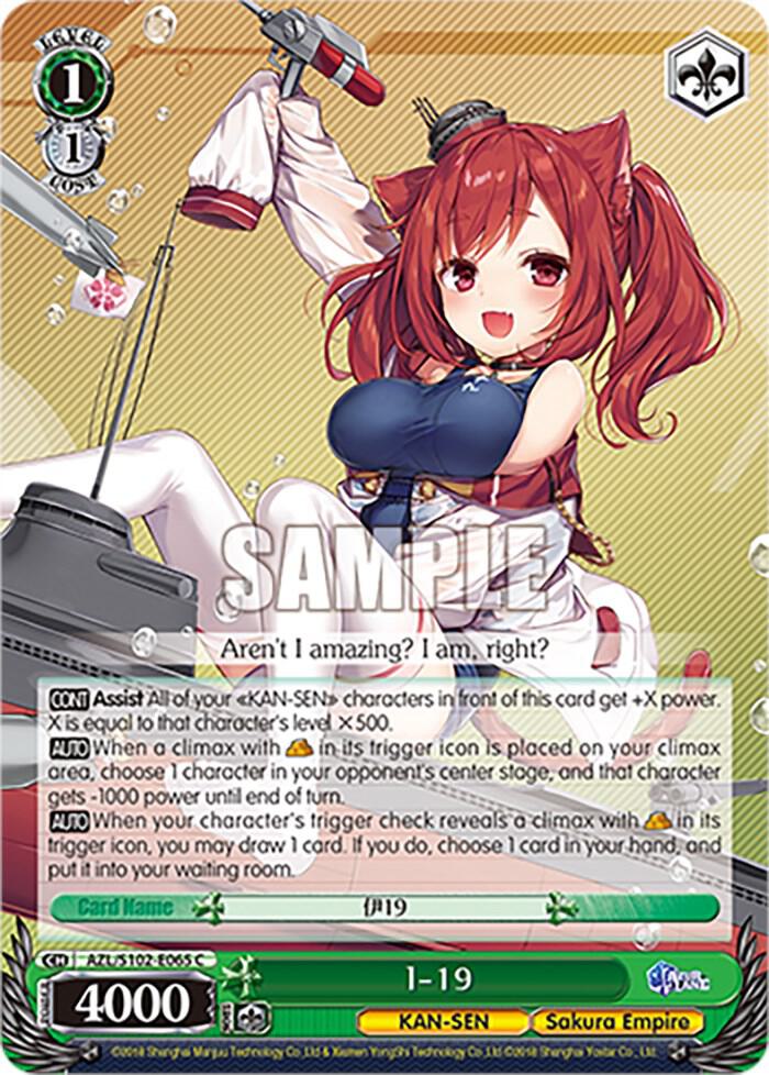 I-19, Azur Lane AZL/S102-E065 C