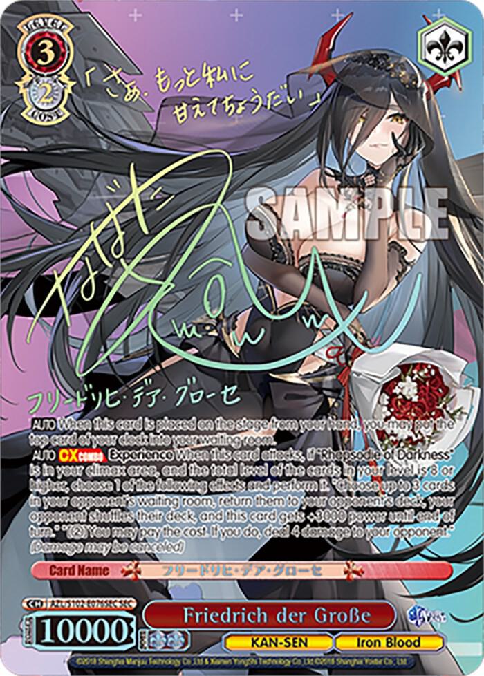 Friedrich der Grosse (SEC), Azur Lane AZL/S102-E076SEC SEC